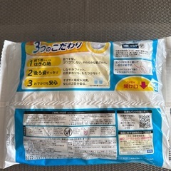 超うすパンツ　まるで下着　試供品未開封
の画像