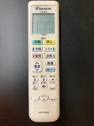 ダイキンエアコン　Ｎシリーズ　主に6畳　AJT22XNS-W リサイクルショップ宮崎屋　佐土原店25.7.12F