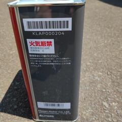 純正自動車エンジンオイル　新品、未使用の画像