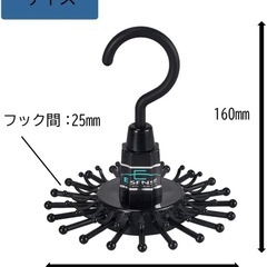 サワフジ ネクタイハンガー E-SENSE ネクタイストッパー20 ブラック 20本掛け　NS-20の画像