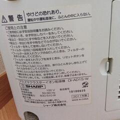 シャープ　2011年製　プラズマクラスター乾燥機の画像