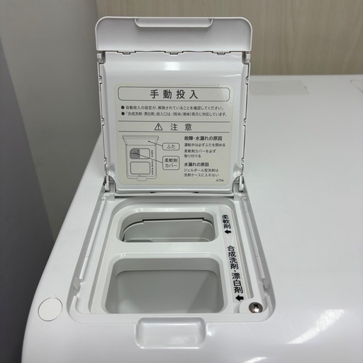 ⭐️SHARP⭐️ ドラム洗濯乾燥機2020年 洗濯11kg乾燥6kg 美品 大阪市近郊配送無料