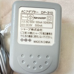 美品　除菌済み　電話機　SHARP 純正　DP-310 ACアダプター　シャープの画像