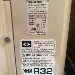 シャープ６畳用エアコン　　の画像