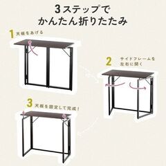 【5000円→3000円!!】折りたたみデスク 幅73×奥行40×高さ70cmの画像