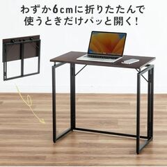 【5000円→3000円!!】折りたたみデスク 幅73×奥行40×高さ70cmの画像