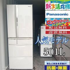 F002 送料設置無料　Panasonic　自動製氷機能付き大型...