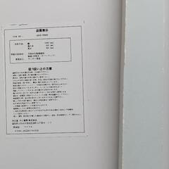 お引取り先が決まりました中古◆折り畳みローテーブル◆の画像