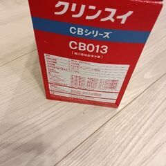 クリンスイ　浄水器　未使用品の画像
