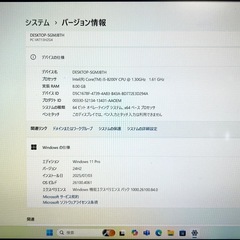 超軽量 静音ファンレス NEC ノートPC Corei5 8200Y 第8世代  Windows11 フルHD Office2024 超軽量の画像