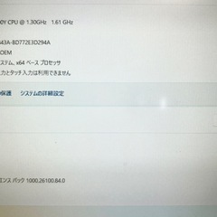 超軽量 静音ファンレス NEC ノートPC Corei5 8200Y 第8世代  Windows11 フルHD Office2024 超軽量の画像