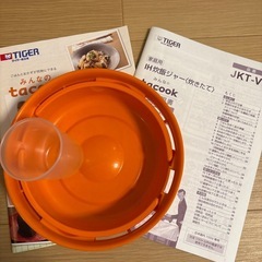 【受渡予定者決定済】炊飯器の画像