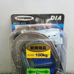 ツヨロン TB-DIA-599-BL4-L-BP 胴ベルト型安全帯【野田愛宕店】【店頭取引限定】【未使用】の画像