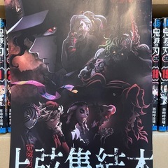 鬼滅の刃 全23巻セット+関係本2冊の画像