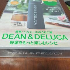 ★新品★DEAN&DELUCA ステンレスボトルの画像