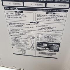 DAIKIN MCK55N-W ダイキン 空気清浄機　2012年製の画像