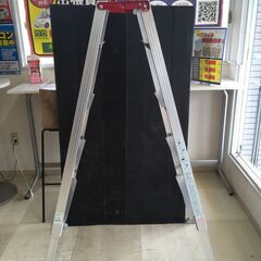 【エコツール岡崎インター店 】ハセガワ 伸縮脚立 RYZ-15C【愛知県/岡崎市/工具】【ITD845K3S0JW 】の画像