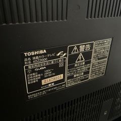 テレビとテレビボードセットの画像