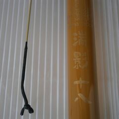 へら竿 アルファタックル 瑞影 18尺 ヘラ竿 ヘラブナ竿 釣竿 つり竿 alphatackleの画像
