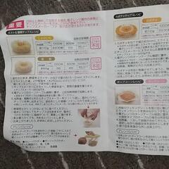 ポテトチップス&ポップコーンの画像