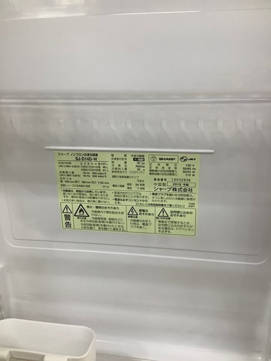 【トレファク　ラパーク岸和田店】2ドア冷蔵庫　SHARP 137L