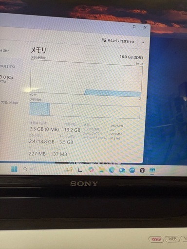 最上級　超美品　core i7＋新品メモリ16GB +新品高速SSD 512GB
