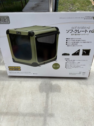 8月お取り引き予定になりました✨ソフ-クレートn2大型犬用ペットケージXL