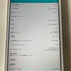 HUAWEI MediaPad JPN-01の画像