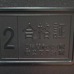 VEPOX 耐火金庫 40×42×33の画像