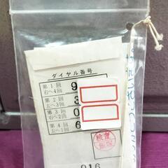VEPOX 耐火金庫 40×42×33の画像