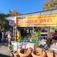 「出店者募集」第14回MAKERS'DAY!