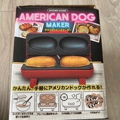 新品の画像