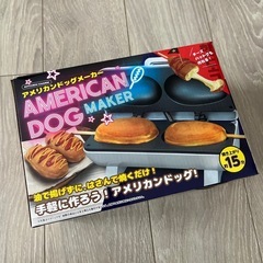 新品