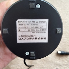処分前につき最終値下げ　ポータブル　TV ケーブルの画像
