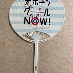 非売品　ロコソラーレ　うちわの画像