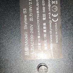 【最終値下げ】超ミニパソコン Skynew S3 第8世代 i3 m.2 SSD Windows11対応品の画像