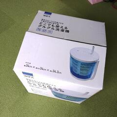 手動洗濯機　脱水機の画像