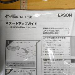 0712-114 EPSON GT-F550 スキャナーの画像