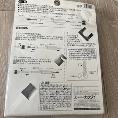 新品ですの画像