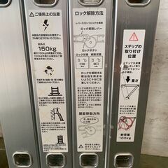 多機能 アルミ製 ハシゴ フリーラダー 変則脚立 立ち馬 多機能 ステップ付き アルミ脚立 DIY 工具 耐荷重150kg 踏み台 伸縮脚立 Y1829の画像