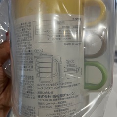 新品未開封 西松屋コップ4つセットの画像