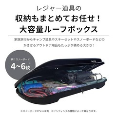 TERZO ルーフボックス　エアロクロスライダー　ワイドロングの画像