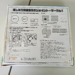 0712-020 ハムスター　ジョイントサークルの画像