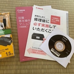 TS3530 プリンター ・USB2.0ケーブル付き(新品)の画像