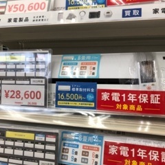 IRIS OHYAMA アイリスオーヤマ 2.2kw エアコン IHF-2206G 2022年製の画像