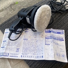 ☆受付中☆車磨きポリッシャー