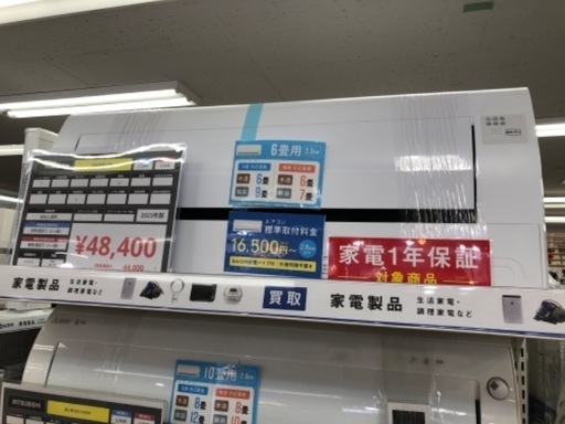 YAMADA 2.2kw エアコン YHAM22N 2023年製