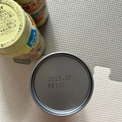 決まりました！ほほえみらくらくミルク４本セットの画像