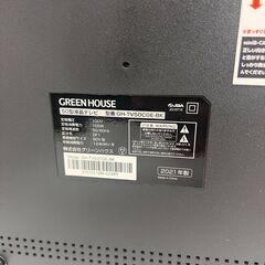 【REGASTOCK 川崎店】GREEN HOUSE グリーンハウス 50V型 液晶カラーテレビ ベゼルレスフレーム4K/HDR対応 GH-TV50CGE-BK 2021年製の画像