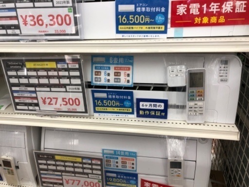 TAGlabel by amadana 2.2kw エアコン AT-HA2211-W 2020年製